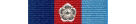 THE 1939-1945 STAR